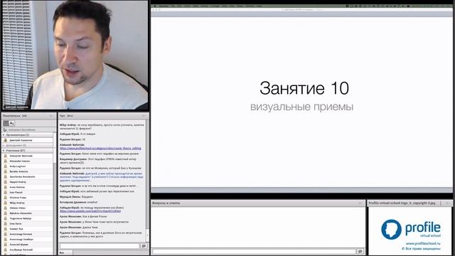Теория монтажа. Обзорное занятие. Дмитрий Ларионов