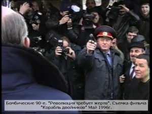 "Революция требует жертв". Расстрел Берии - съемка фильма "Корабль двойников".