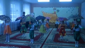 Праздник Осени в старшей группе.Танец с зонтиками.