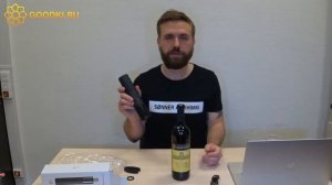 Электрический штопор Xiaomi Electric Bottle Opener