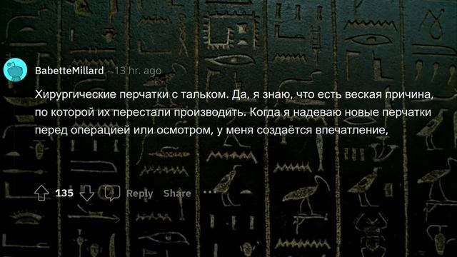 КАКОЕ ИЗОБРЕТЕНИЕ ЛУЧШЕ, ЧЕМ ЕГО СОВРЕМЕННАЯ ВЕРСИЯ? смотреть онлайн