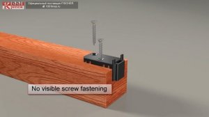 Одиночная подставка-фиксатор Fischer FTA-ISW Start для желобчатых досок