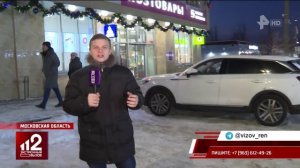Что известно о стрельбе на парковке ТЦ в Ногинске