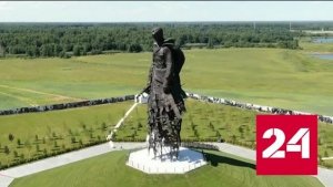 В Тверской области открыли мемориал воинам-киргизам, павшим в боях ВОВ - Россия 24 