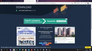 Как вставить сохранение в MSC?