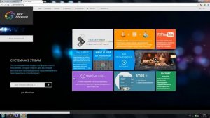 Просмотр ТВ на компьютере  PC Lessons ru