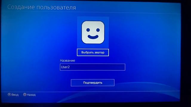 Как создать пользователя на PlayStation 4. смотреть онлайн