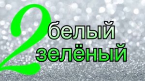 Денежный талисман своими руками от Натальи Правдиной