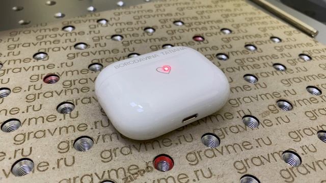 Гравировка на Apple AirPods Pro | gravme.ru - точка гравировки | laser engraving AirPods Pro смотреть онлайн