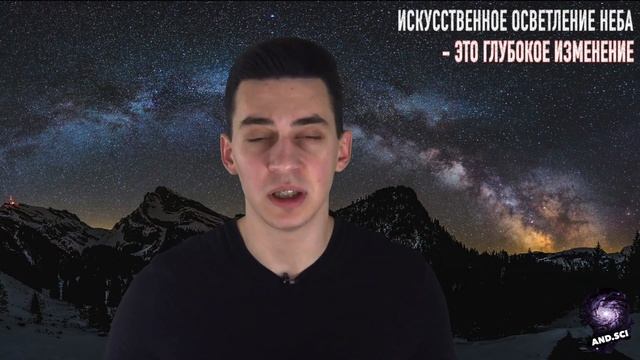 КАК УВИДЕТЬ МЛЕЧНЫЙ ПУТЬ ???
