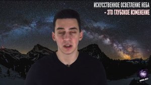 КАК УВИДЕТЬ МЛЕЧНЫЙ ПУТЬ ???