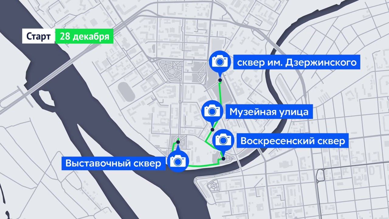 Новогодний маршрут с иконками. Омск смотреть онлайн