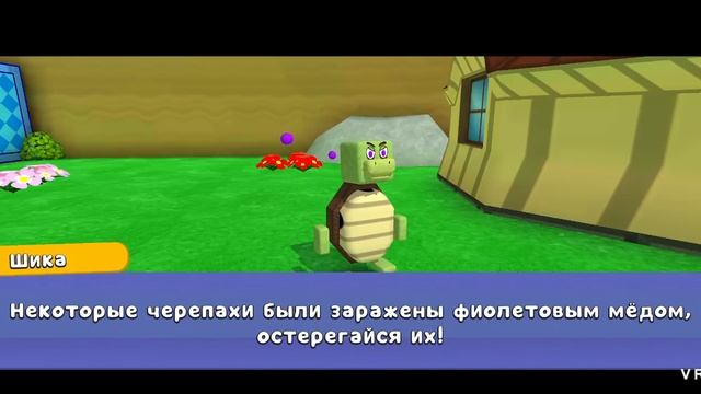 Супер Мишки