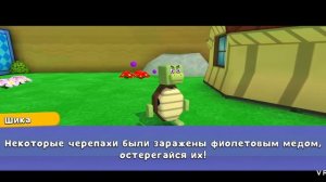 Супер Мишки