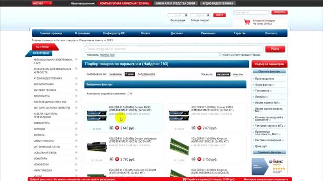 БЮДЖЕТНЫЙ ИГРОВОЙ КОМПЬЮТЕР ПО ЦЕНЕ КОНСОЛИ ¦ НА БАЗЕ INTEL смотреть онлайн