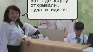 Почему Сбербанк блокирует карты и счета: причины, примеры, как избежать