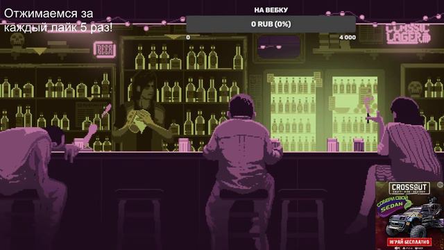Стрим общаемся / оценка игр и каналов
