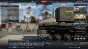 WAR THUNDER перед сном