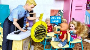 ПОДУШКА ПЕР?ДУШКА УЧИТЕЛЮ) ВЕСЕЛАЯ ШКОЛА Катя и Макс  семейка БАРБИ смешные куклы ДАРИНЕЛКА ТВ