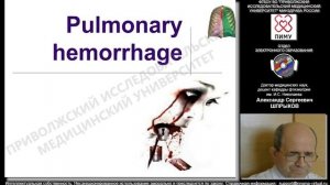 Pulmonary emergencies in TB practice