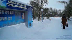 Зимняя прогулка по Красноармейску