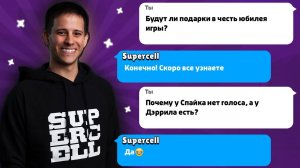 ВСЕ ИГРОКИ ПОЛУЧАТ ПОДАРКИ В ЧЕСТЬ ЮБИЛЕЯ ИГРЫ? ИНТЕРВЬЮ С РАЗРАБОТЧИКАМИ BRAWL STARS!