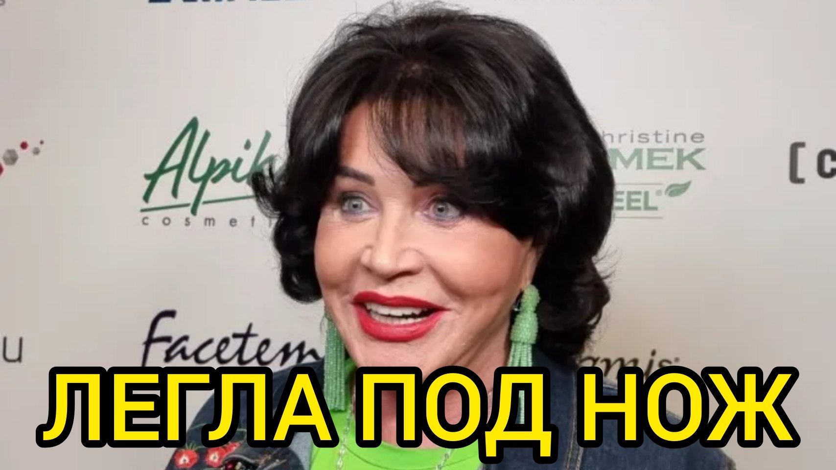 КРАСОТА СПАСЁТ МИР.