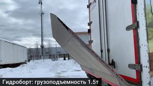 Обзор грузового рефрижератора IVECO EUROCARGO