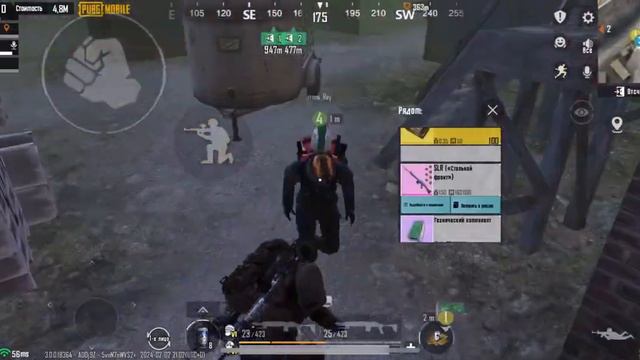 Проверка сопровождения на 7карте🔥 🔥|METRO ROYAL|🔥 смотреть онлайн