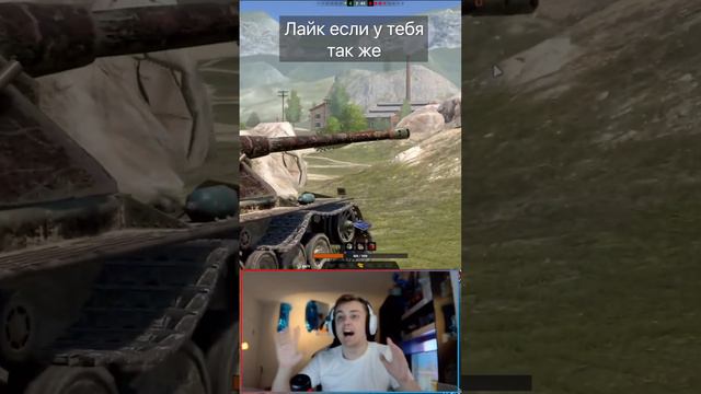 Как выцеливать Tanks Blitz