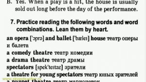 английский по темам