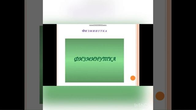 Открытый урок на тему: "Цифровые носители информации" в 5 "Д" классе. Учитель: Иманбаева У.У. смотреть онлайн