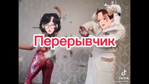 Реакция одноклассников Андрея и Жени на тт(реакция пойдём гулять)