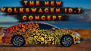 Новый Volkswagen ID.7 - Первый взгляд!