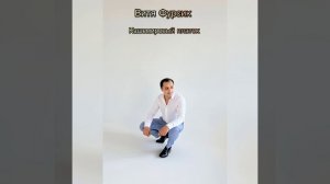 Кашемировый платок