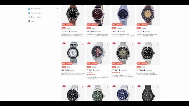 МОЯ ПОДБОРКА ПРОВЕРЕННЫХ МАГАЗИНОВ НА JOOM - ЧАСЫ, КРОССОВКИ, СУМКИ, ЧАЙ смотреть онлайн