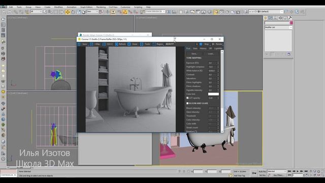 урок 4. Настраиваем свет с "0" в Corona 3DMax