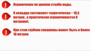 ➇Что лучше ?СКВАЖИНА или КОЛОДЕЦ: плюсы и минусы...ⓉⓊⓉⓈⓉⓇⓞⓘⓚⒶ