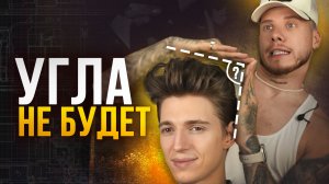 КАК ПРАВИЛЬНО СОЕДИНИТЬ ТОП ЗОНУ С ВИСКОМ?