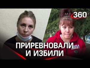 Жёны обрили, раздели и облили зелёнкой разлучницу