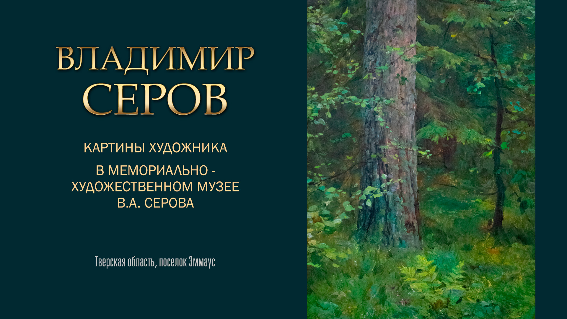 описание утра в художественном стиле фанфиков фото 119