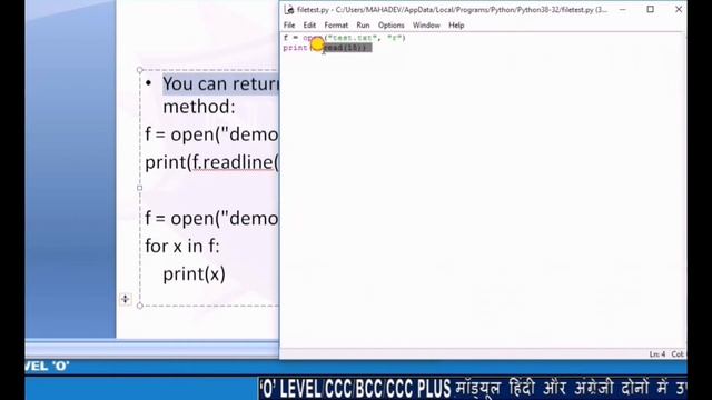 Open()| Read()|Readline()|seek()|tell()|write()|close()|python file in hindi |16/21 days
