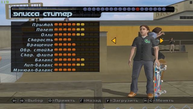 Tony Hawk's Pro Skater 4 - Все секретные персонажи (All secret characters) смотреть онлайн