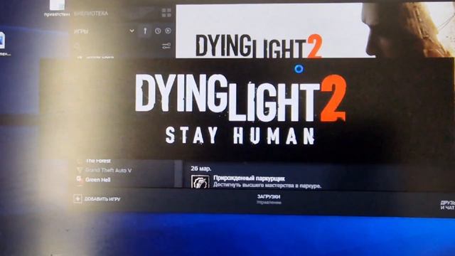 Влог. Надо худеть! Вешу больше 70 кг. Купила новую кастрюлю. Довольная ) Dying Light 2. ЧикенГан смотреть онлайн