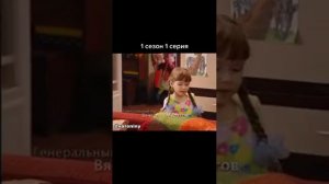 1сезон 1серия #воронини #вера #костя #маша #начало #рек