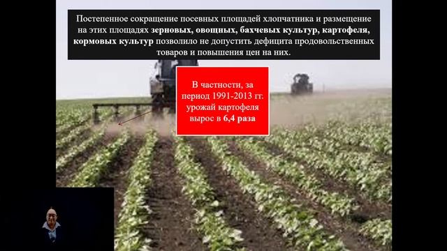 Сейдаметова Гулнара Утарбаевна - Экономические реформы, формирование частной собственности смотреть онлайн