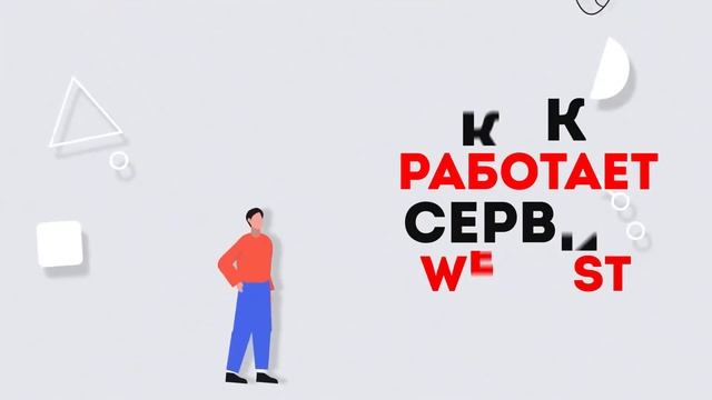 WEGOST - упростите процессы сдачи жилья в аренду дистанционно, даже без электронного замка