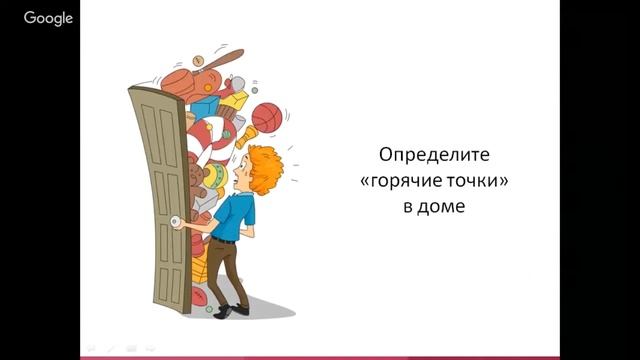 Хлам в нашей жизни - как от него избавиться?