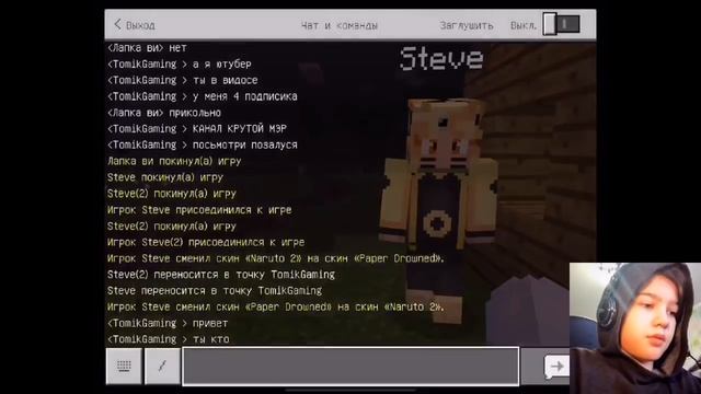 ИГРАЮ В САМЫЙ СТРАШНЫЙ Minecraft PE В МИРЕ !|ВЫЖИВАНИЕ ЖЕСТКОГО КОТА !|КО МНЕ ПРИХОДЯТ ЛЮДИ!|ЧАСТЬ смотреть онлайн