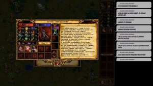 Eador. Новые горизонты v. 20.0614 \ Expert \ Part. 24